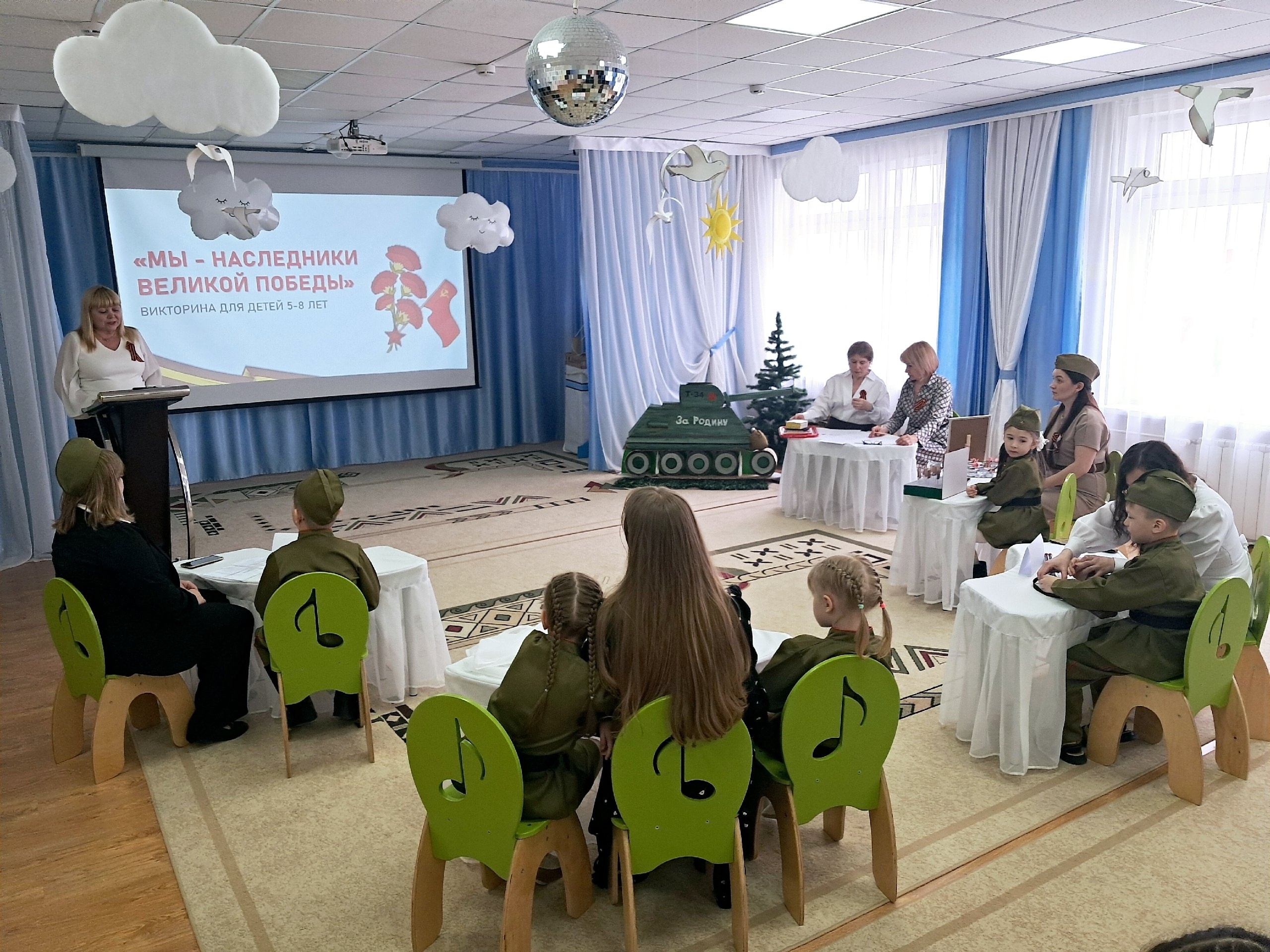 Традиционная патриотическая викторина "Мы - наследники Великой Победы!"