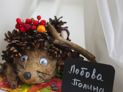 Из выставки творческих работ "Осенние фантазии"