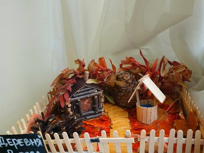 Из выставки творческих работ "Осенние фантазии"