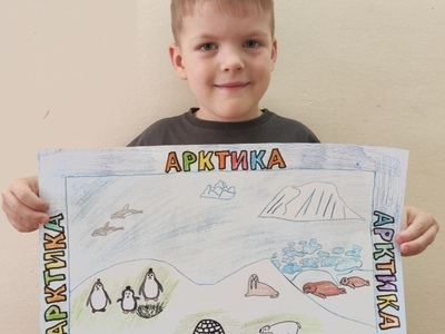  Конкурс рисунков «Арктическая эстафета Победы»