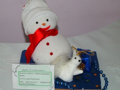 Из выставки творческих работ "Чудеса красавицы зимы"