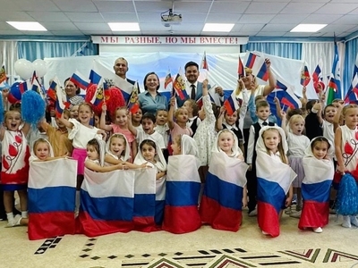 Празднование Дня Государственного флага Российской Федерации