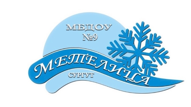 Символика организации